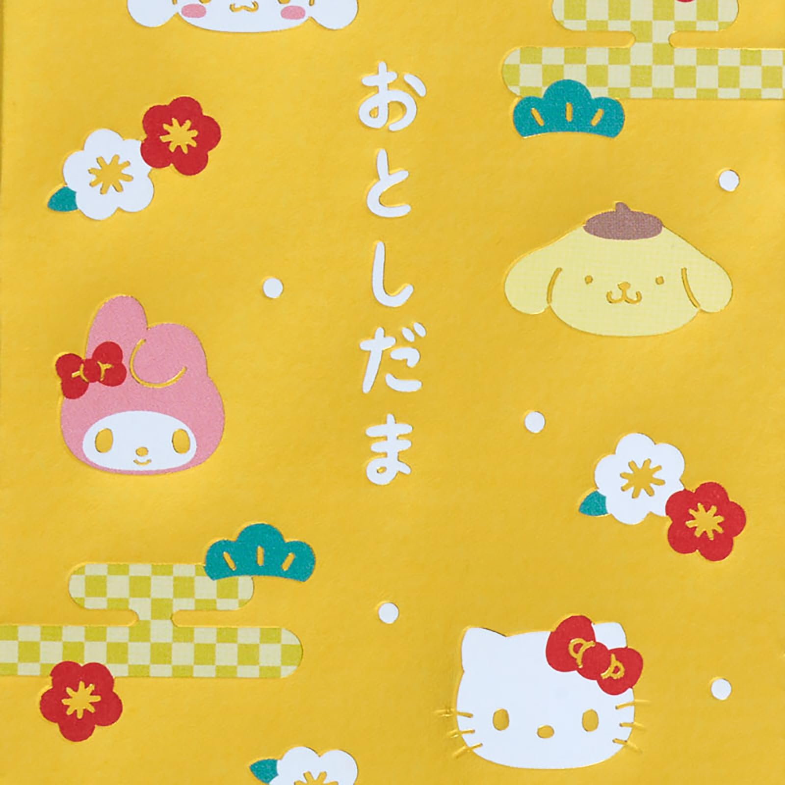 Amazon.co.jp: サンリオ(SANRIO) ぽち袋 大判サイズ(金) サンリオ